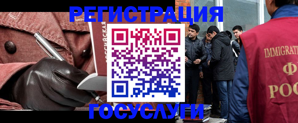 прописка для военкомата в Рубцовске