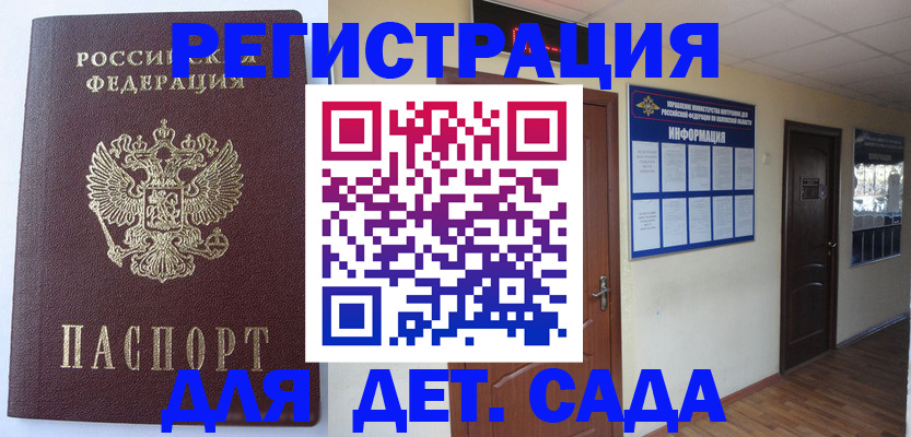 пропишу в квартире в Рубцовске